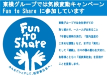 シエア ２