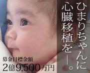 himaricah_banner